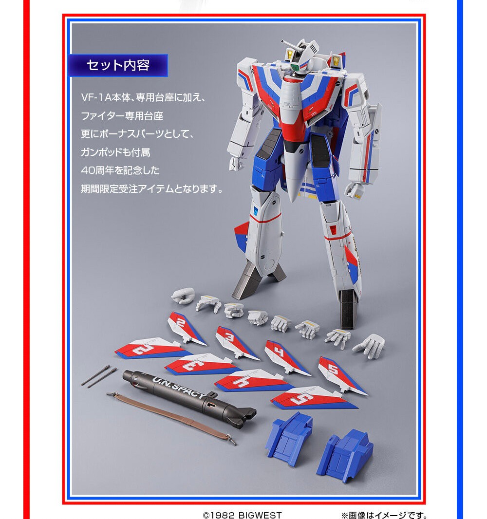 PRE-ORDER : DX Chogokin Valkyrie Angel Birds
