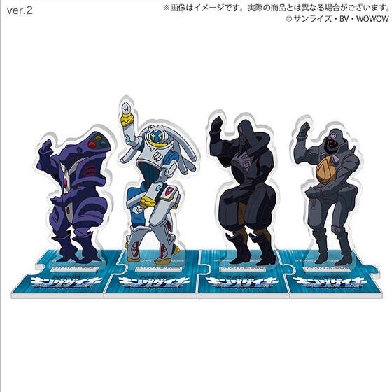 PRE-ORDER : Sunrise World Acrylic Stand (2 types)