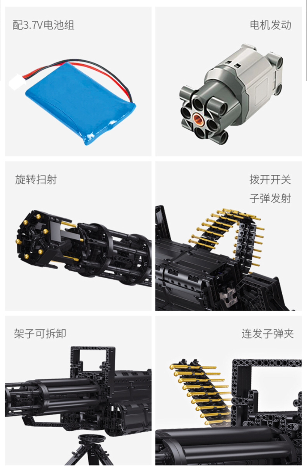 86001 Gating Gun 1422pcs