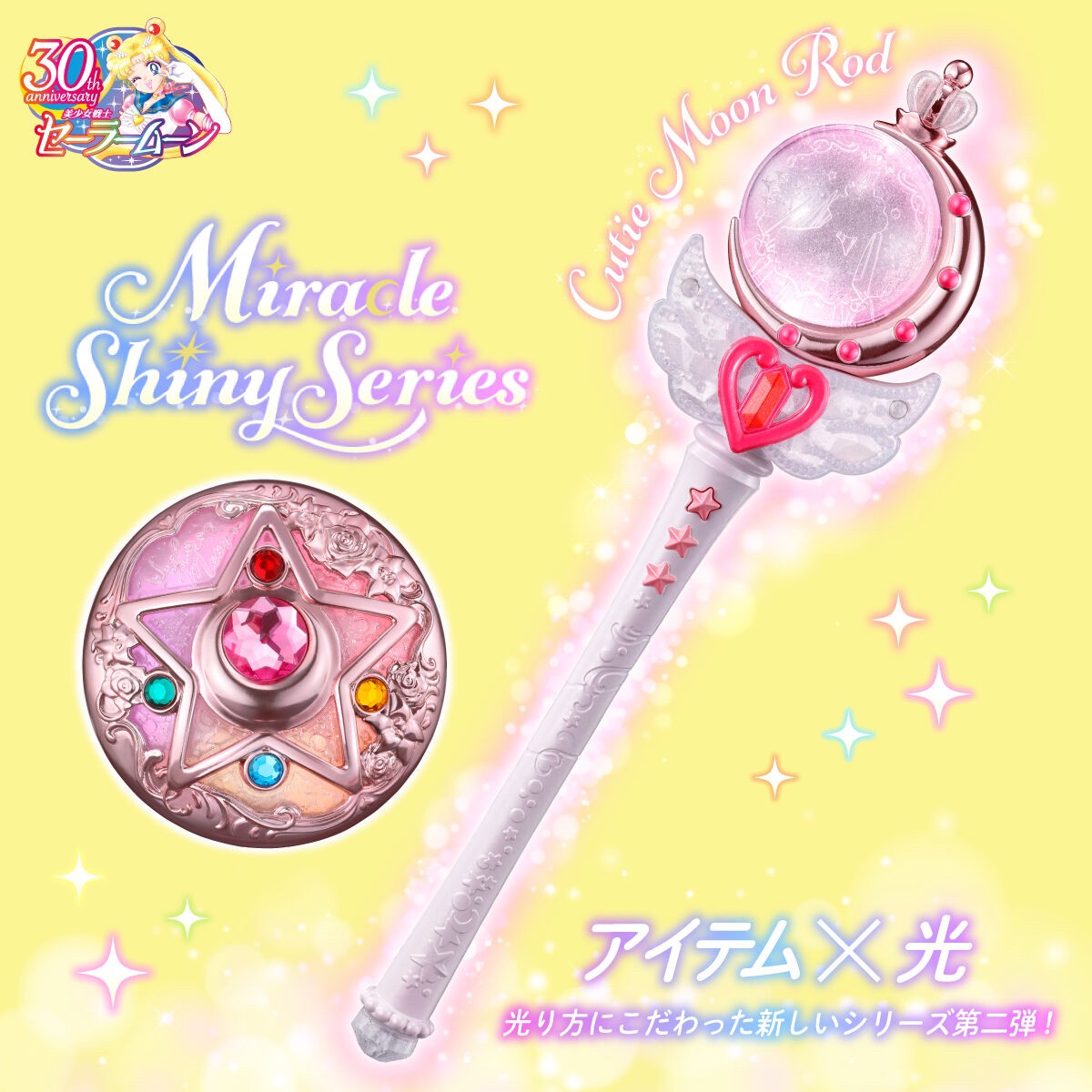 PRE-ORDER : Pretty Guardian Sailor Moon R Miracle Shiny Series Cutie Moon Rod