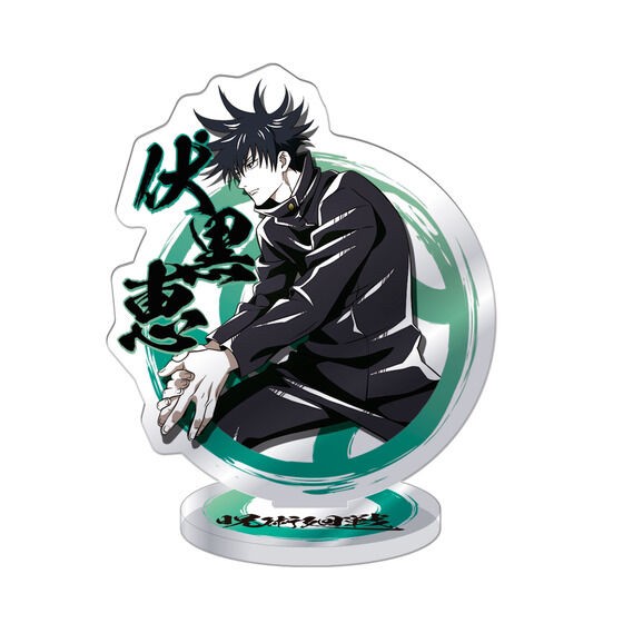 PRE-ORDER : Jujutsu Kaisen Asoto Collection 3 (Random)