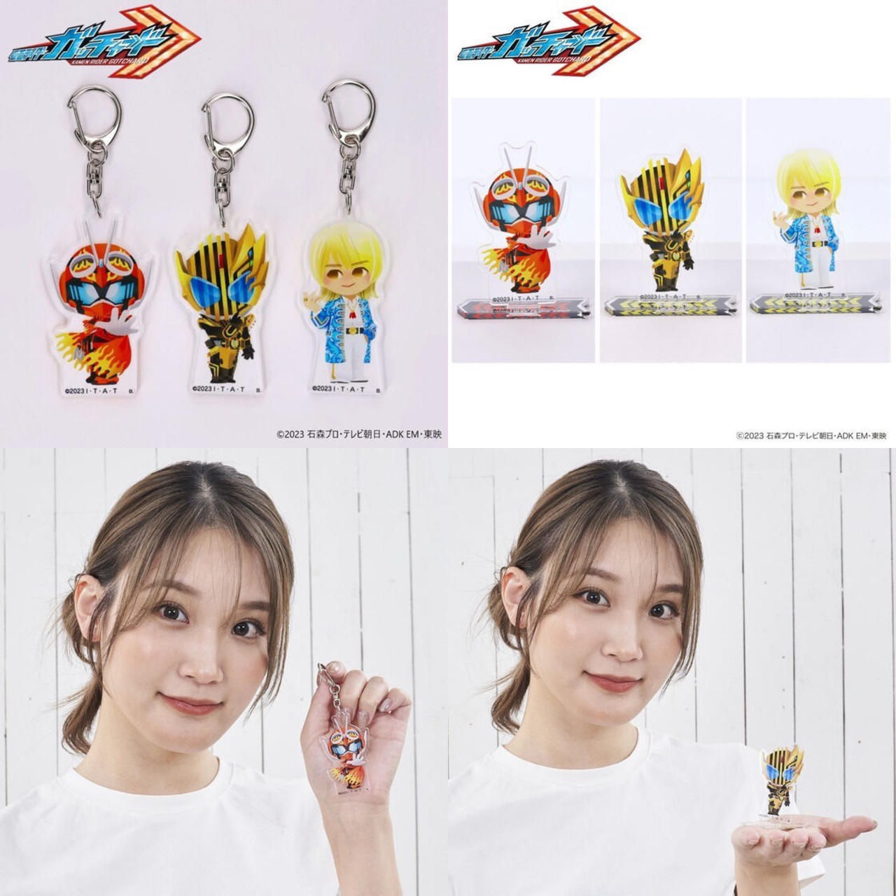 PRE-ORDER : Kamen Rider Gotchard Deformed Acrylic Charm 2nd Edition (3 types)