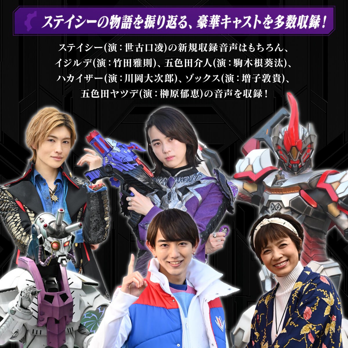 Kikai Sentai Zenkaiger - DX Geartozinger -MEMORIAL EDITION- by Premium Bandai (Limited มีกล่องน้ำตาล)