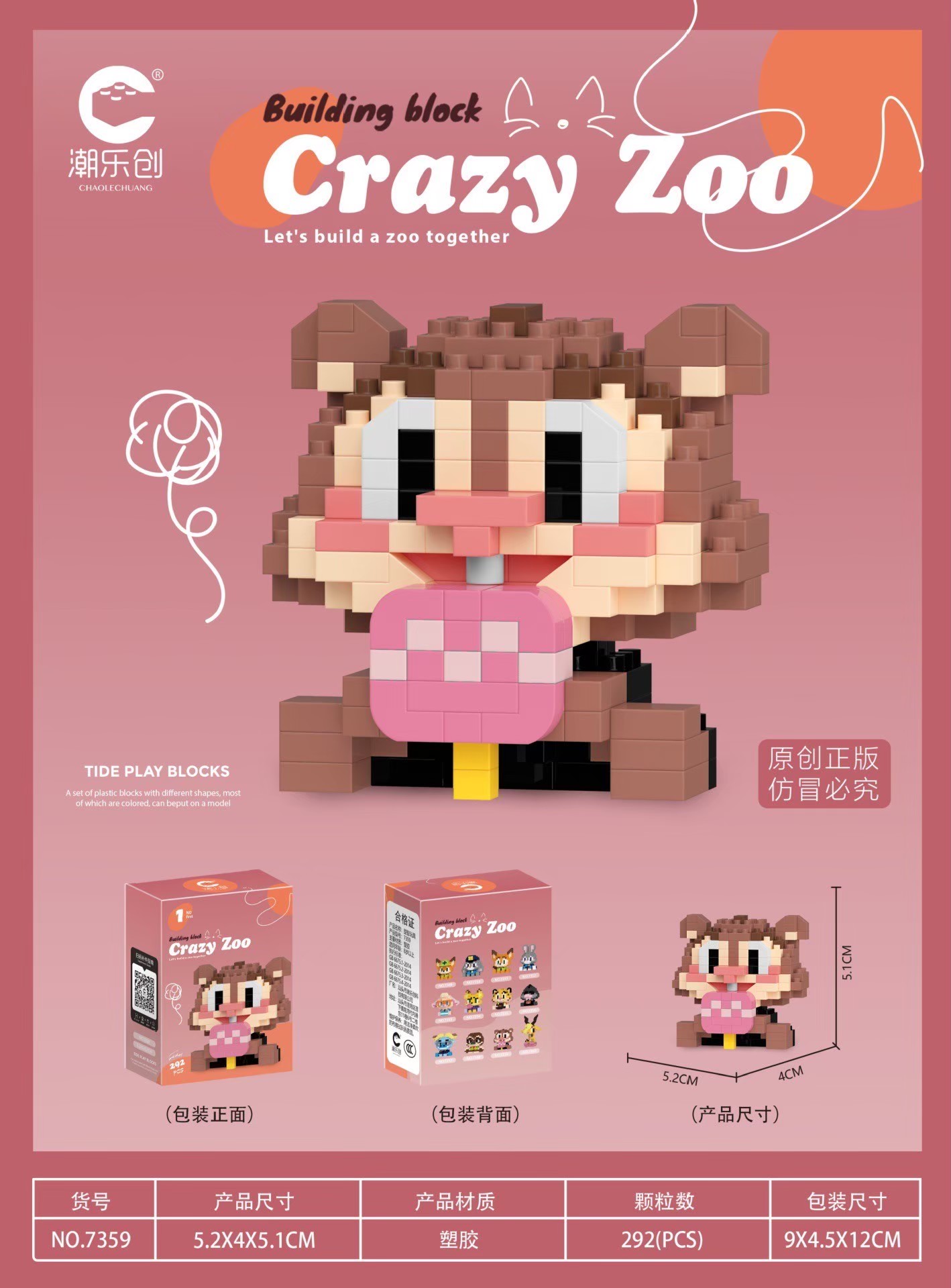 CLC 7349 - 7360 Zootopia Crazy Zoo