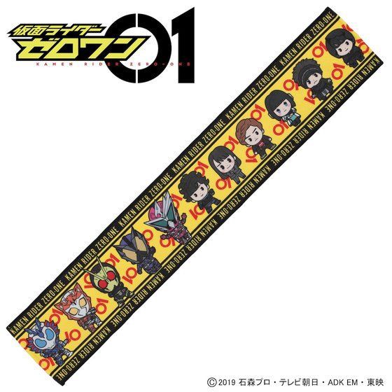 PRE-ORDER : Kamen Rider Zero-One Deformed Muffler Towel