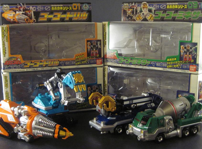 GoGo Sentai Boukenger - GoGo Vehicle Series 03 GoGo Mixer by Bandai