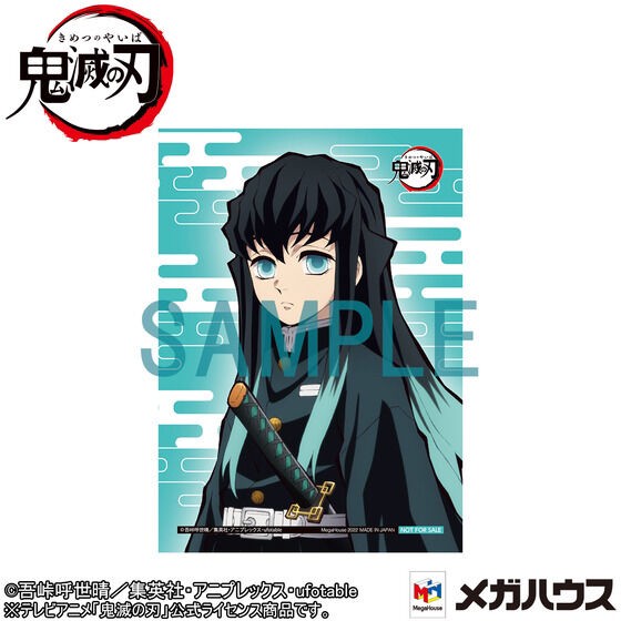 PRE-ORDER : G.E.M. Series Demon Slayer: Kimetsu no Yaiba Muichiro Tokito [with Limited Benefits]