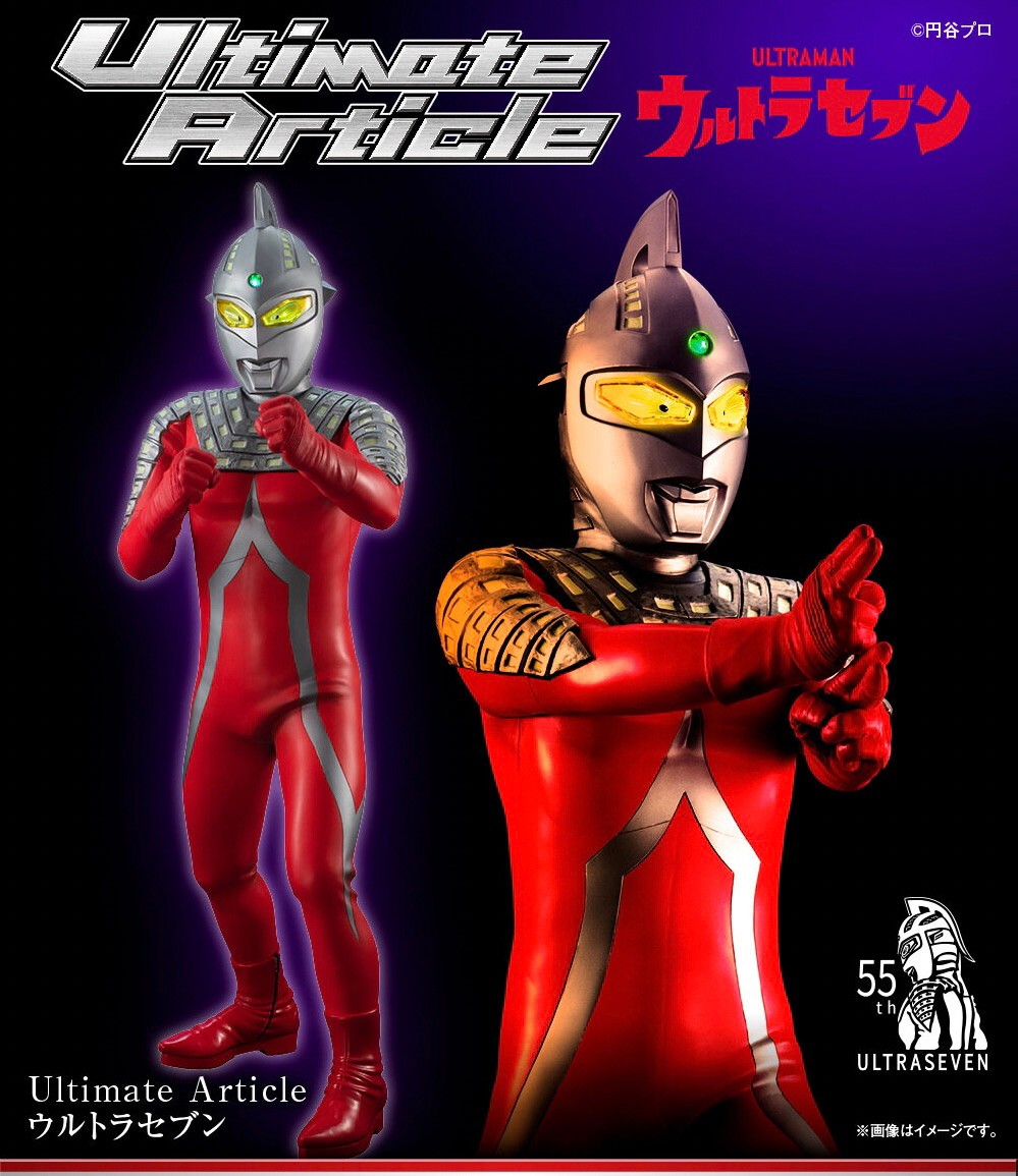 PRE-ORDER : Ultimate Article Ultraseven