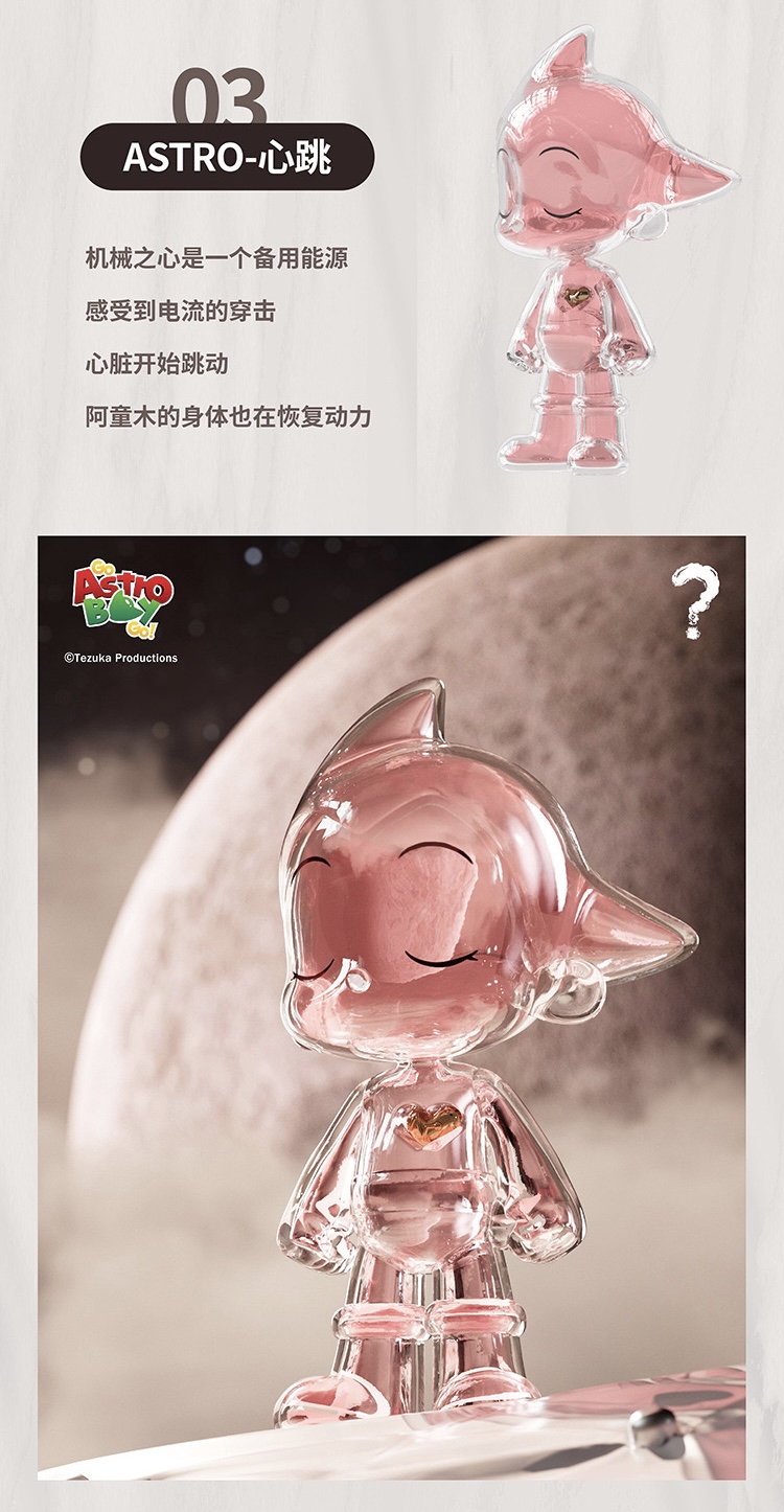 GO ASTRO BOY GO! by Goho