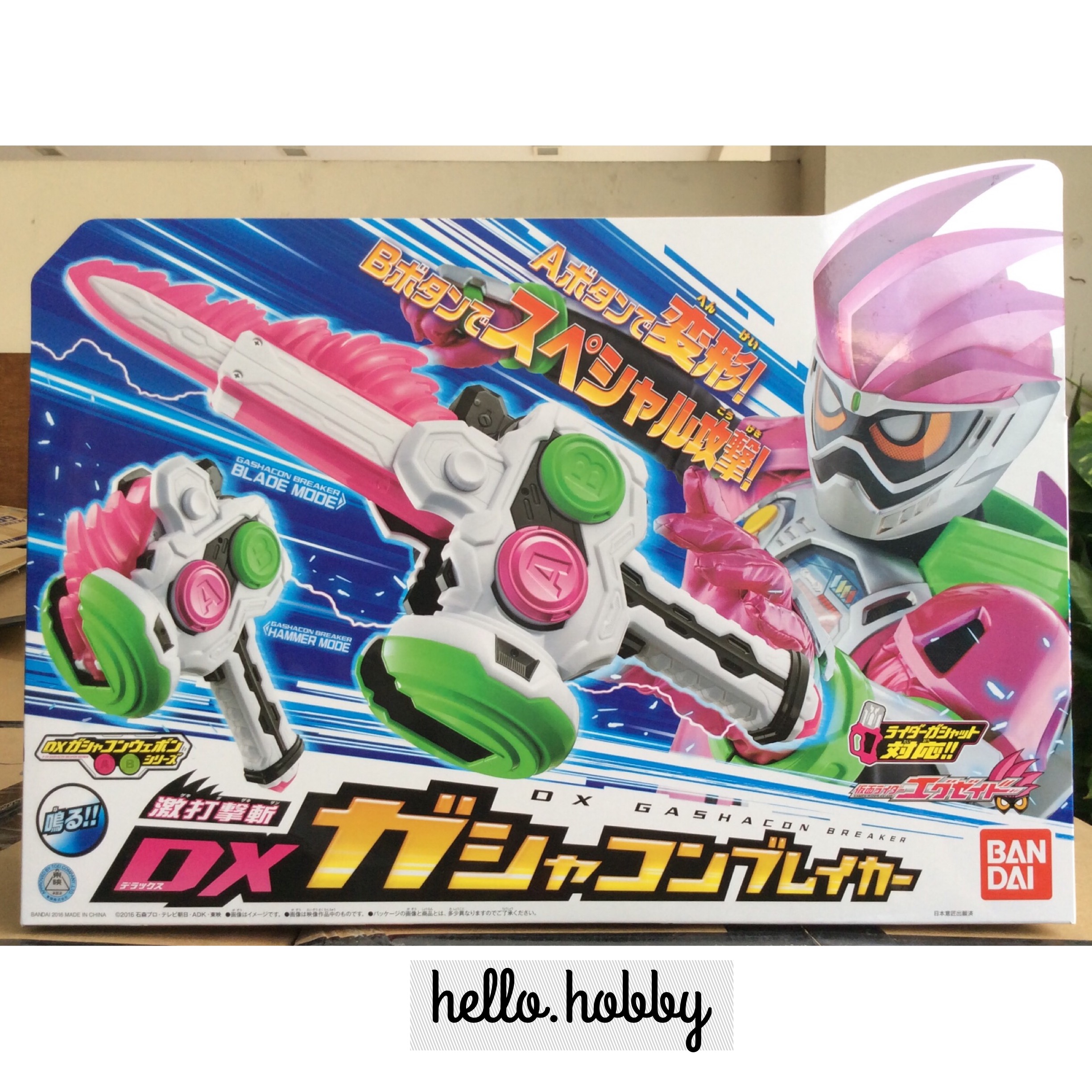 DX Gashacon Breaker