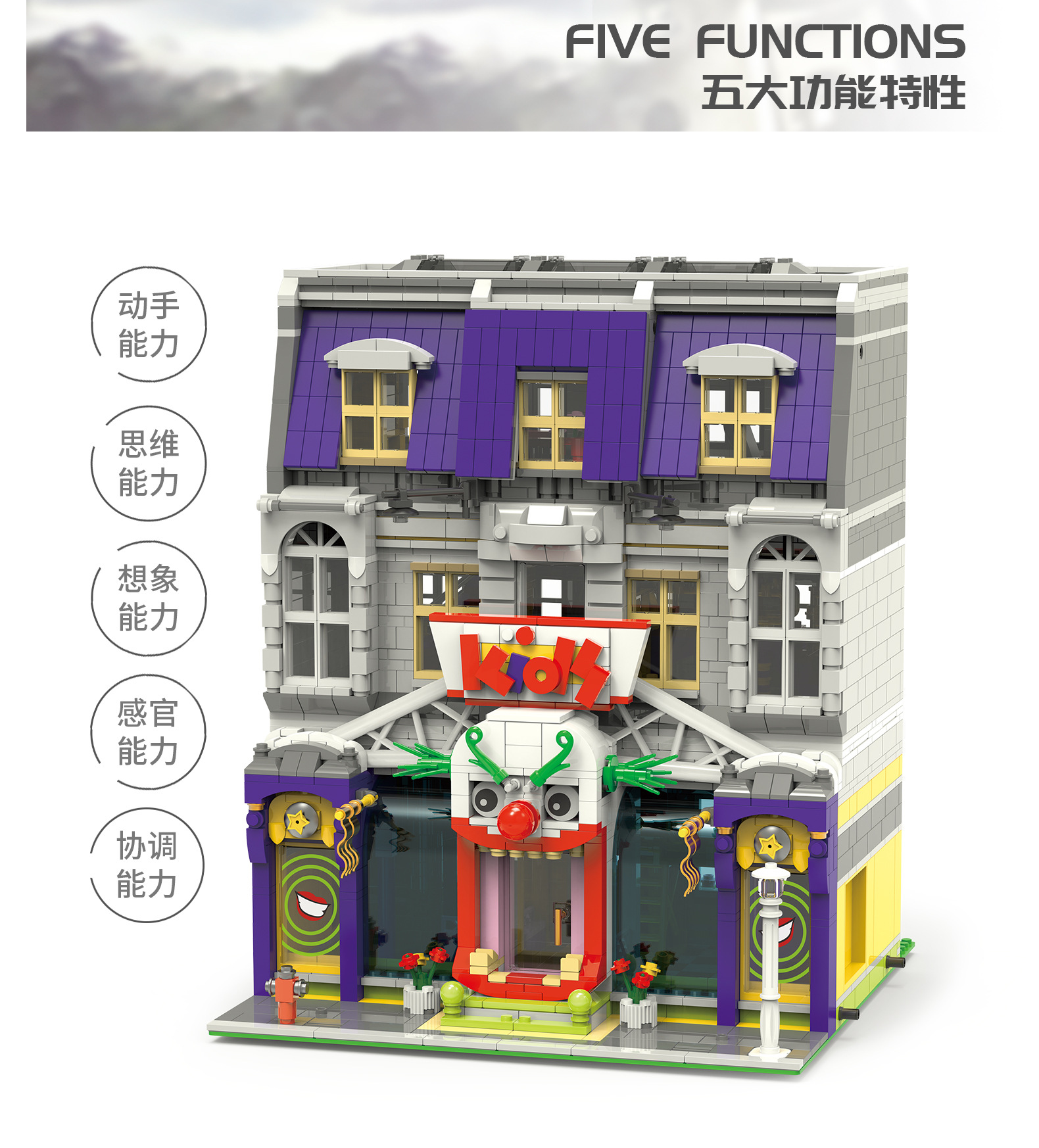 Urge ug 10181 Joker Park 3329pcs