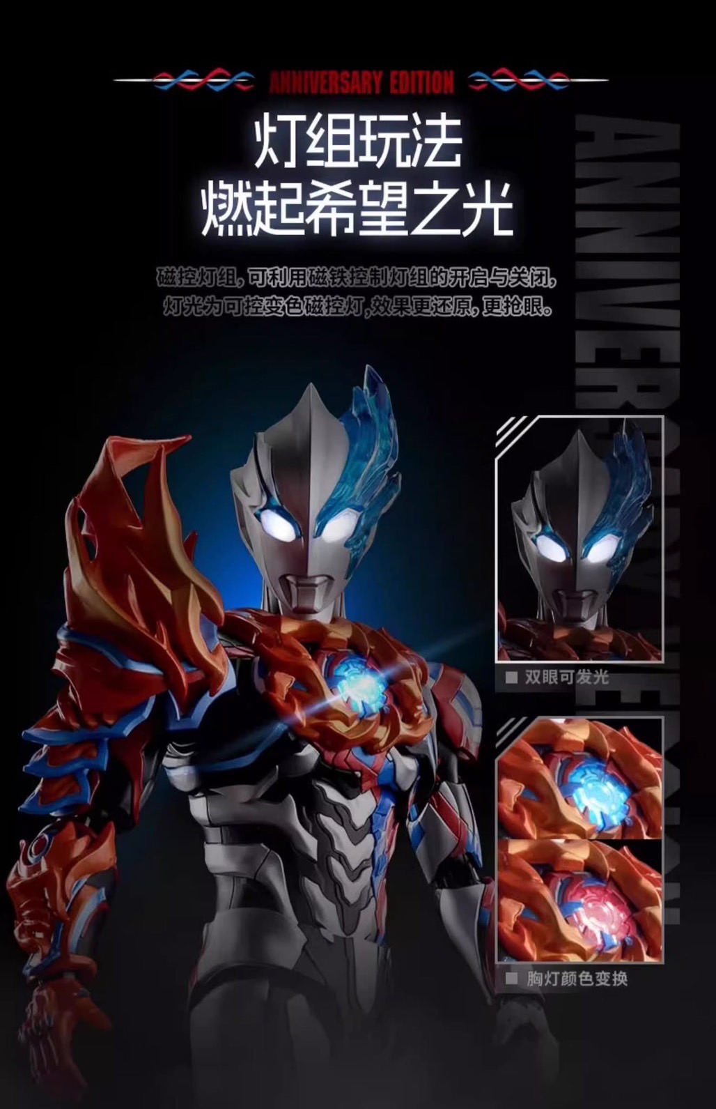 Pre-order : Ultraman Blazar Ultra Fidran Armor Legend Edition Plastic Model Kit by Buluke Blokess Bloks