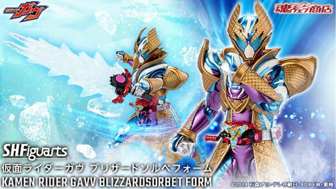 PRE-ORDER : S.H.Figuarts Kamen Rider Gavv Blizzard Sorbet Form