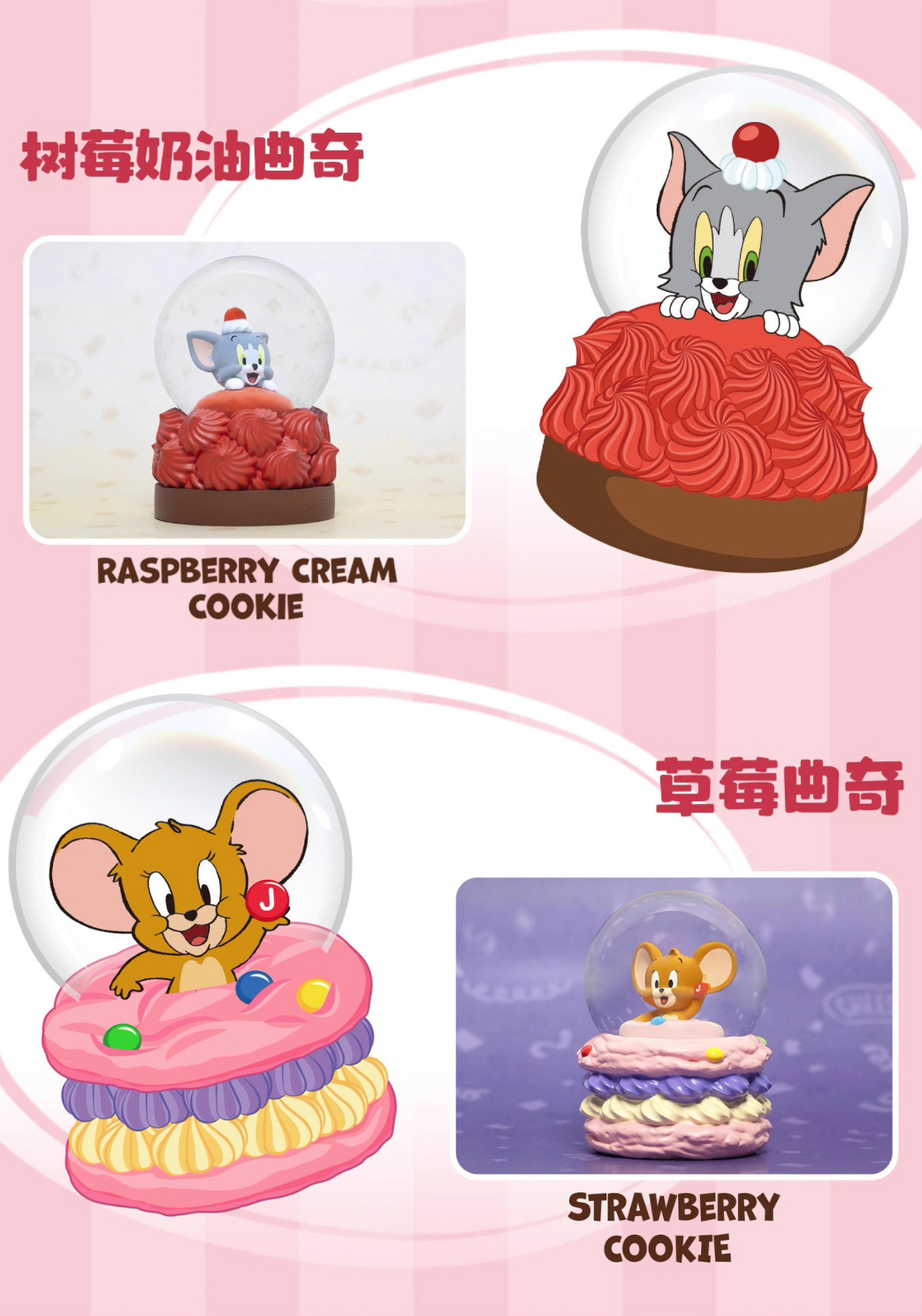 Tom & Jerry Dessert Series Mini Snow Globe by Soap Studio