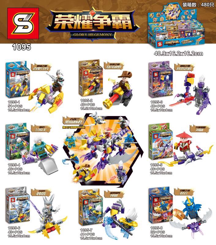 SY 1095 1-8 Glory Hegemony