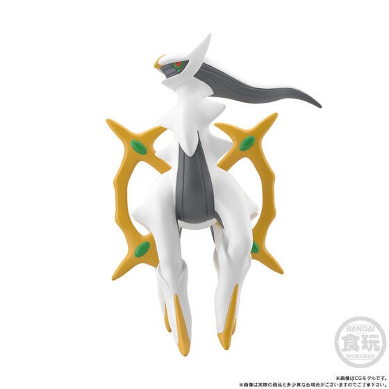 PRE-ORDER : Pokemon Scale World Sinnoh Region Arceus