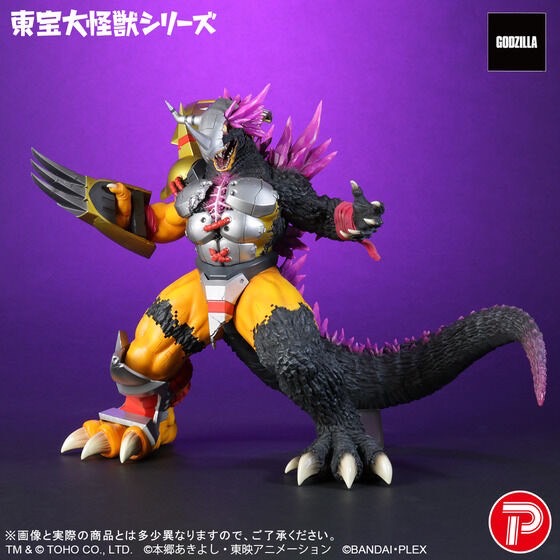 PRE-ORDER : Toho Giant Monster WarGreymon: "G" Erosion Mode