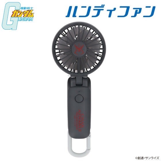 PRE-ORDER : Mobile Suit Gundam Handy Fan