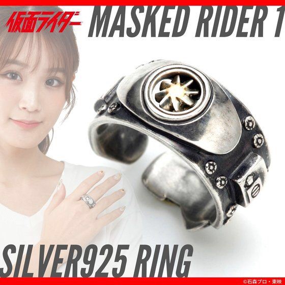 PRE-ORDER : Kamen Rider V1 Belt SILVER925 Ring