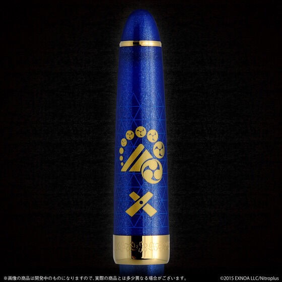 PRE-ORDER : Touken Ranbu -ONLINE- Fountain Pen Yamanbagiri Chougi