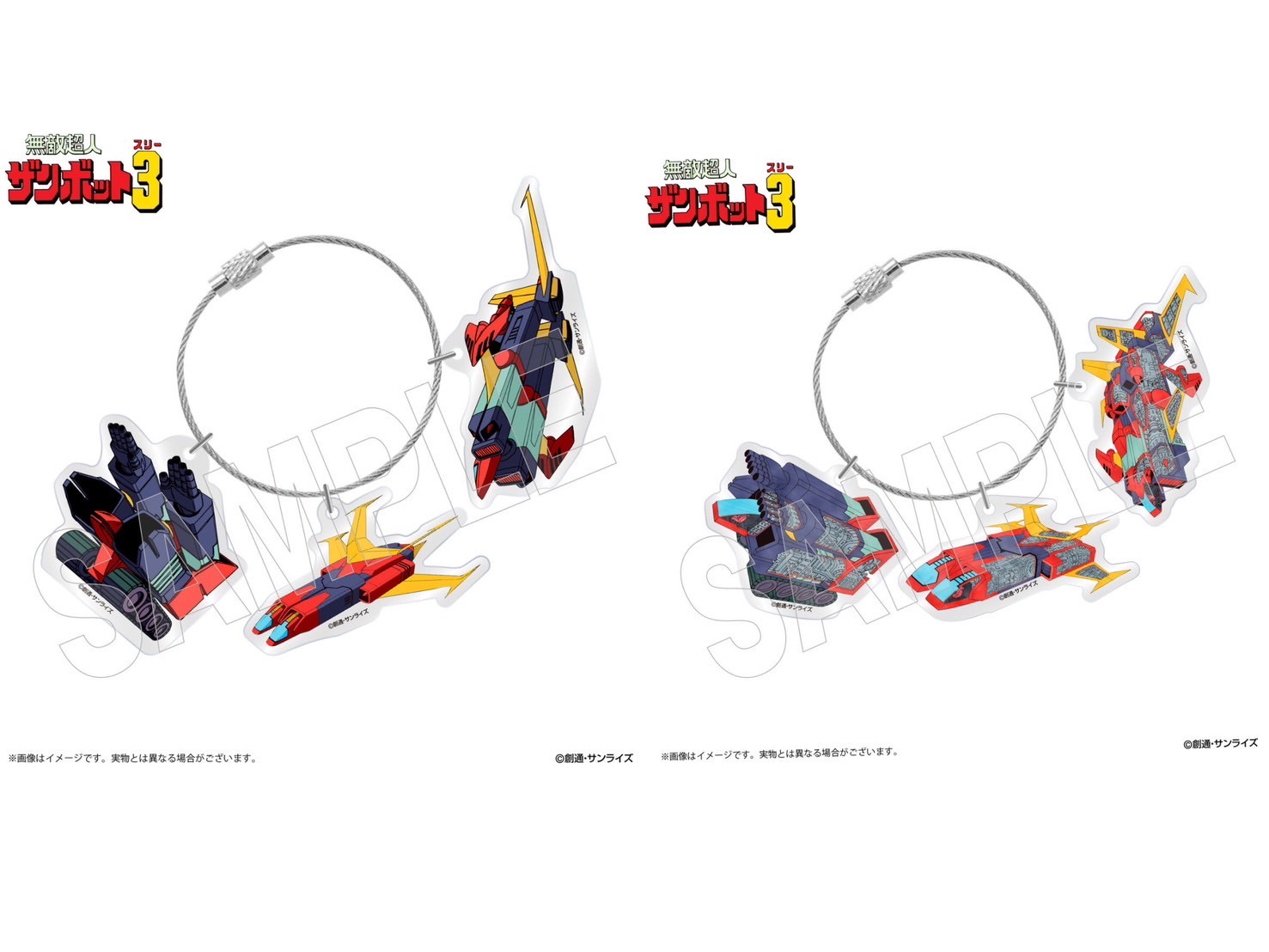 PRE-ORDER : Sunrise World Robot Laboratory