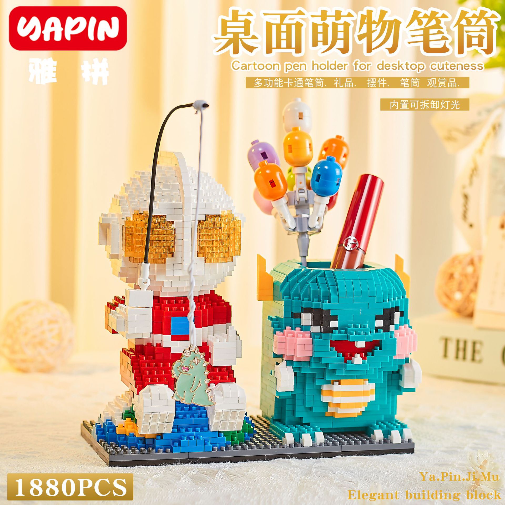 Yapin 6902 Ultraman Pen Holder 1888pcs มีไฟ