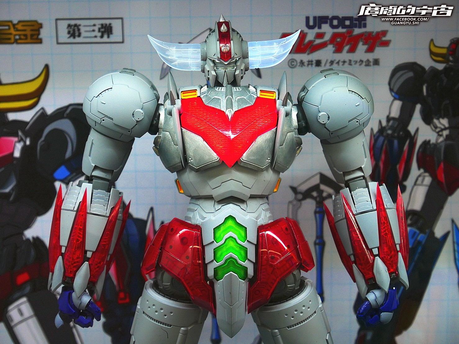 DH Gokin Grendizer by Alphamax