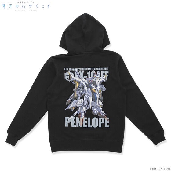 PRE-ORDER : Mobile Suit Gundam Zip Hoodie