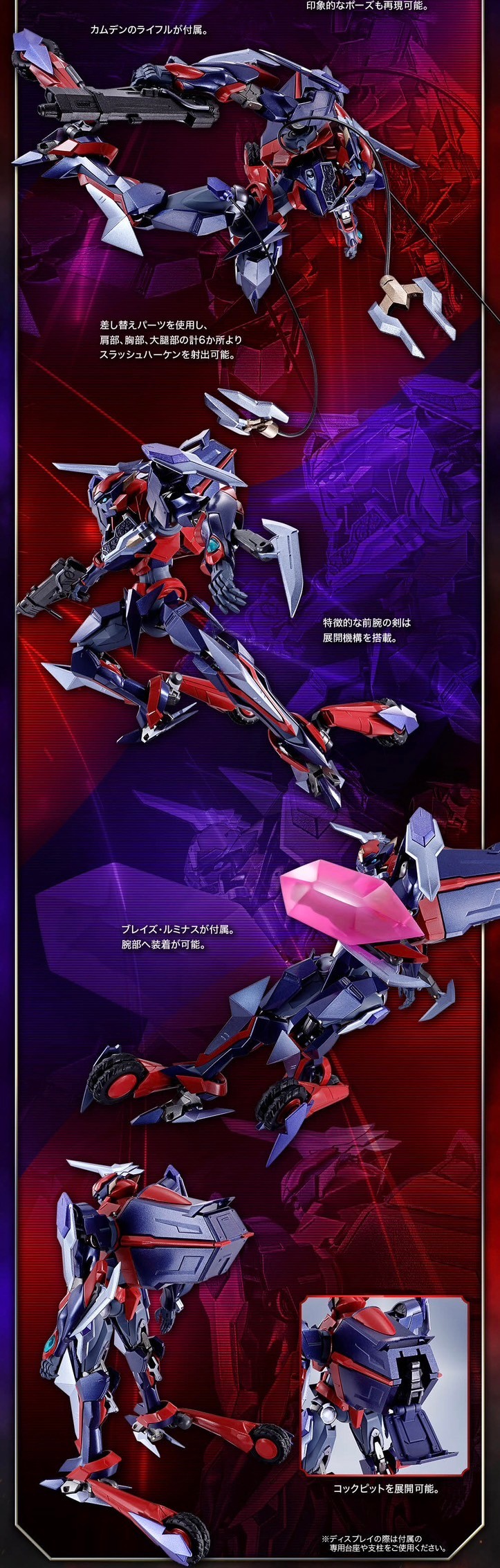 PRE-ORDER : METAL ROBOT SPIRITS <SIDE KMF> Zi-Apollo