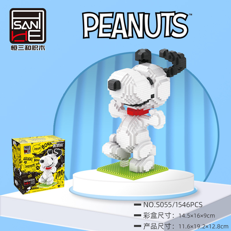 Hsanhe 5050 - 5055 Snoopy Diary Life