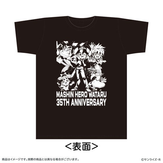 PRE-ORDER : Mashin Hero Wataru 35th Anniversary Thanksgiving T-shirt