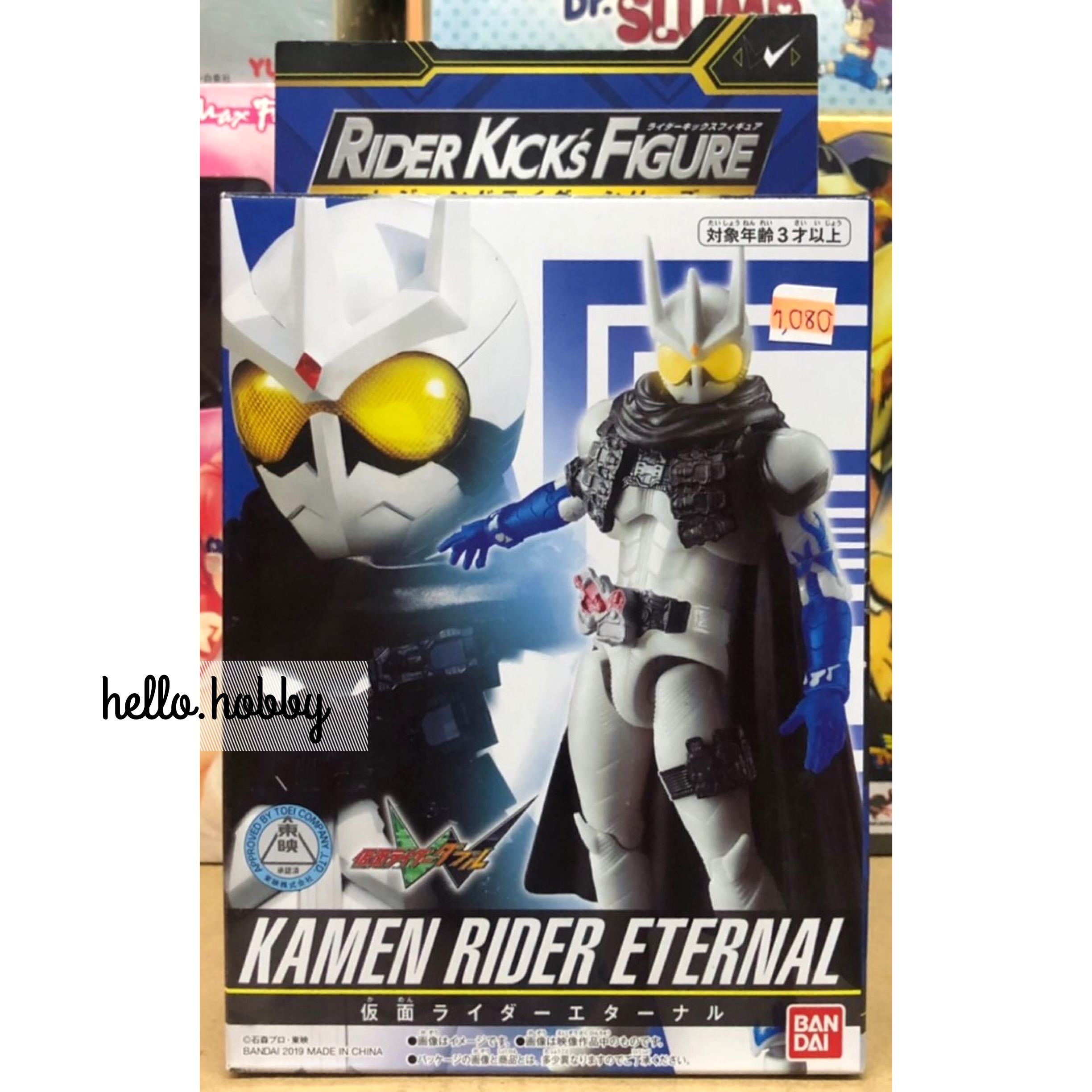 Masked Rider Zero-One - RKF Legend Rider Series Kamen Rider Eternal by Bandai
