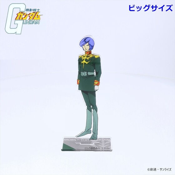 PRE-ORDER : Mobile Suit Gundam Acrylic Stand