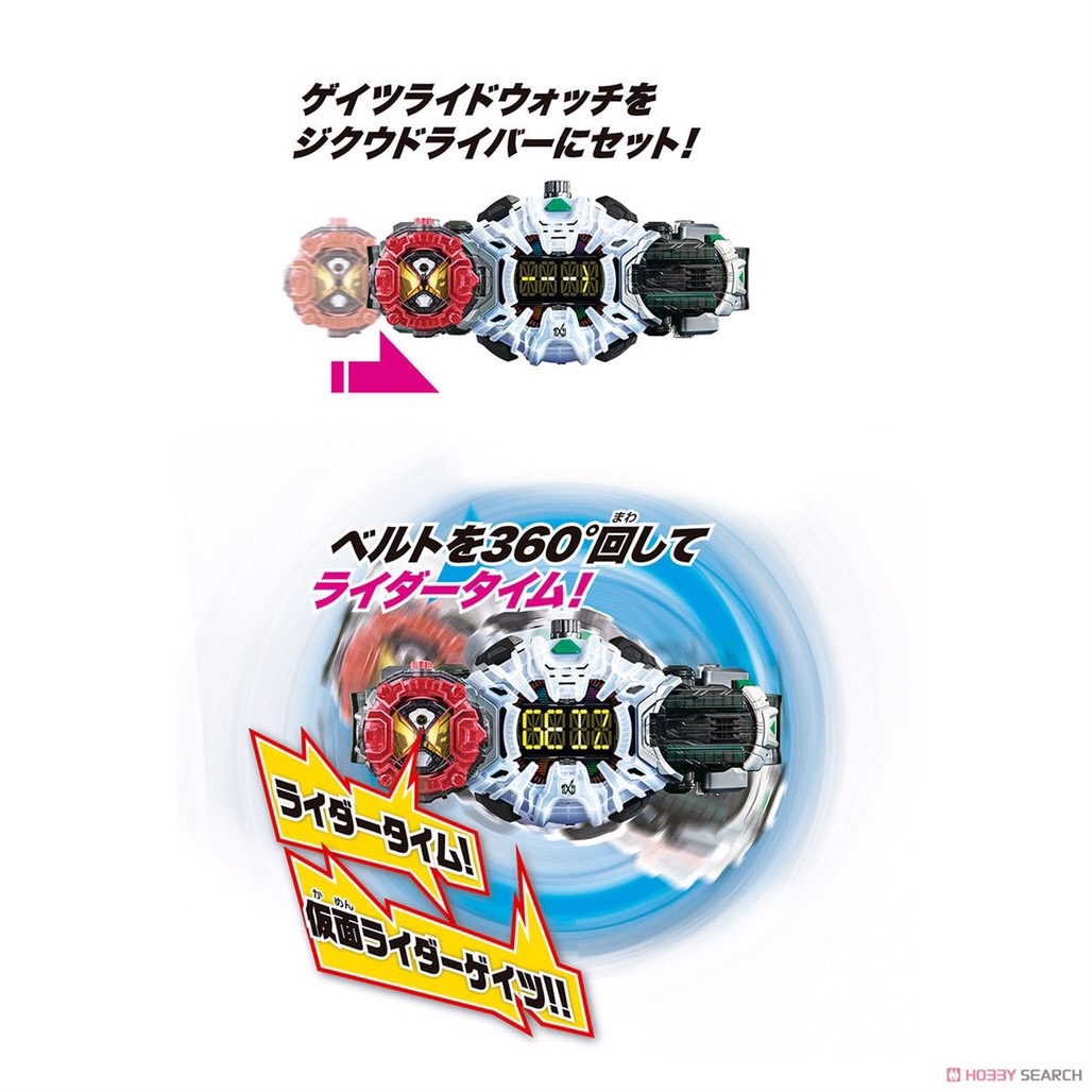Masked Rider Zi-O - DX Ziku Driver & Ridewatch Holder Set by Bandai