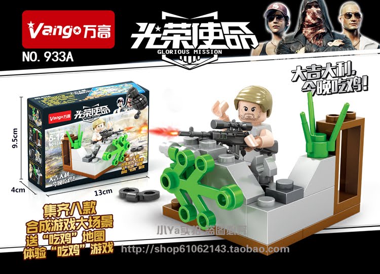 Vango 933 A-H Military Glorious Mission