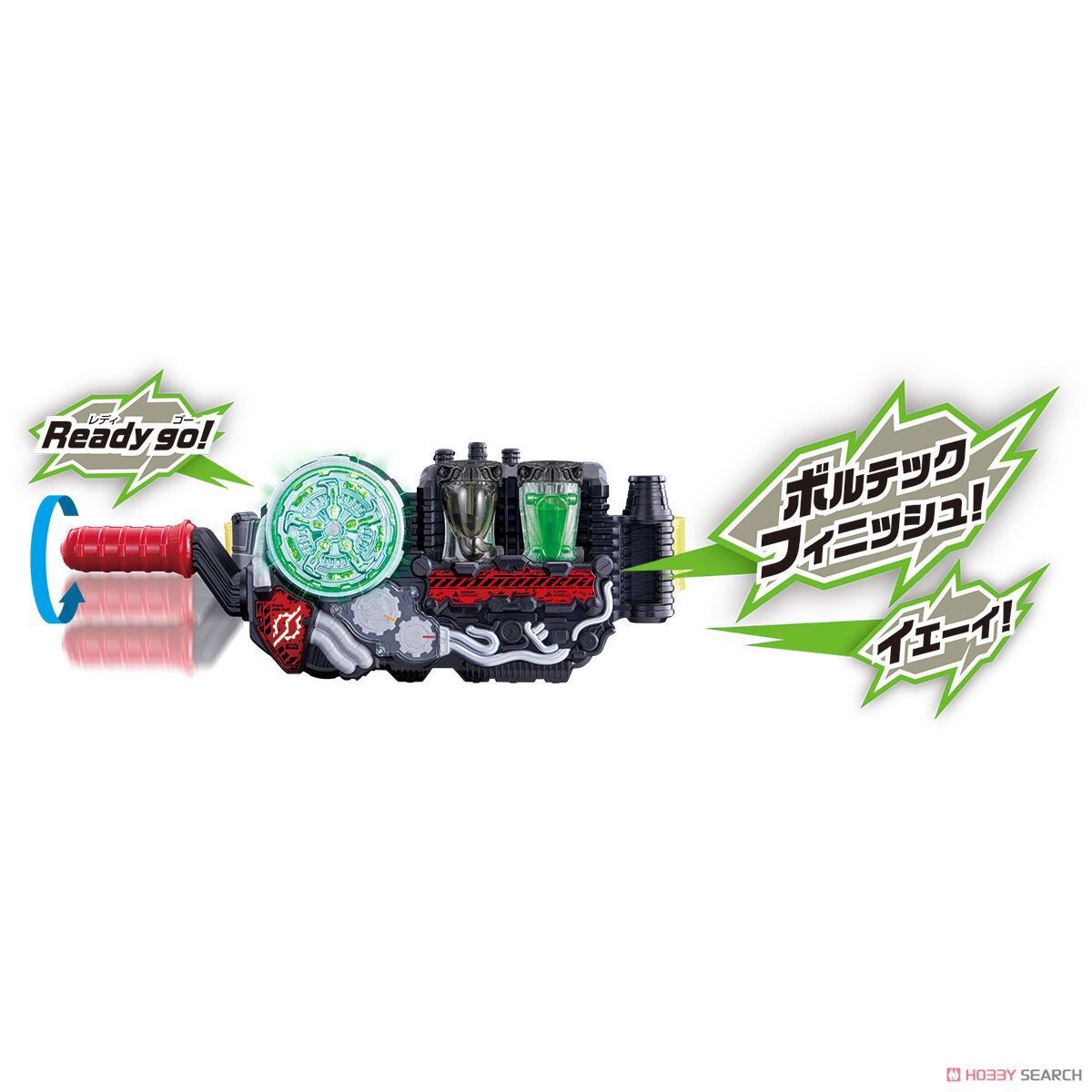 Masked Rider Build - DX Penguin Skater Full Bottle Set by Bandai