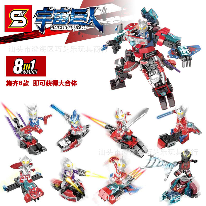 SY 1111 1-8 Ultraman