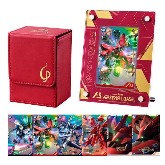 PRE-ORDER : Mobile Suit Gundam Arsenal Base SPECIAL COLLECTION SET