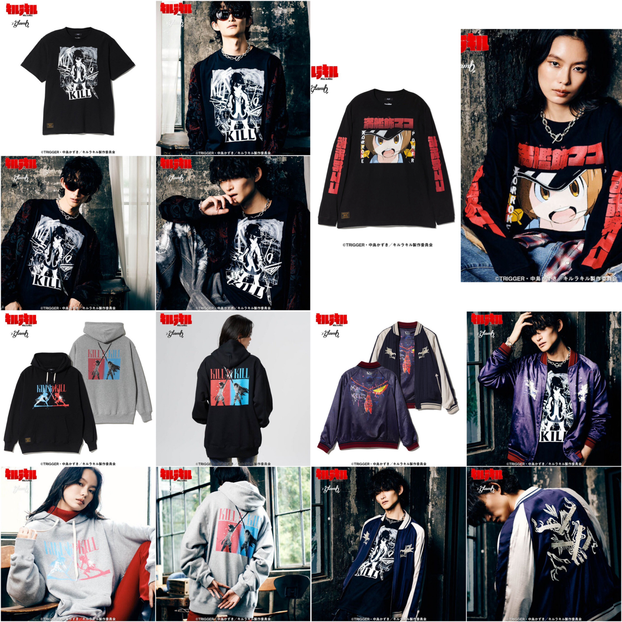 PRE-ORDER : TV anime "Kill la Kill" x glamb