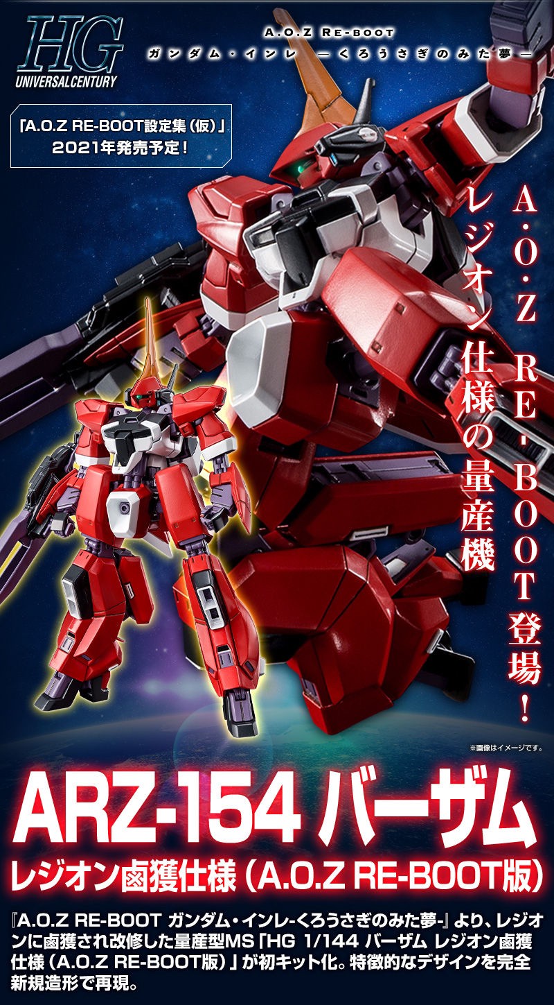 PRE-ORDER : HGUC 1/144 BARZAM REGION CAPTURE SPECIFICATION UNIT (A.O.Z RE-BOOT Version) Plastic Model