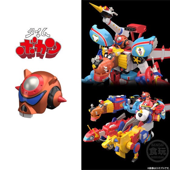 PRE-ORDER : SMP [SHOKUGAN MODELING PROJECT] Tatsunoko Production 60th Anniversary Tatsunoko Combined Time Bokan Robo SP Set