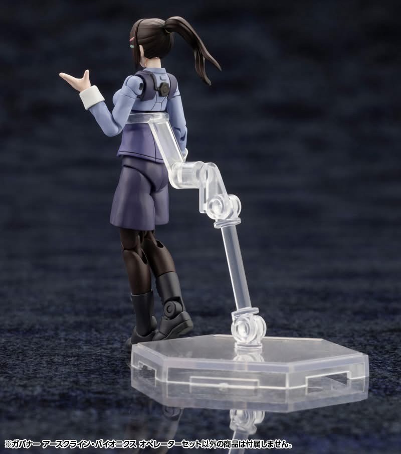 Pre-order : 1/24 Hexa Gear Earthcline Biomechanics Operators Plastic Model Kit by Kotobukiya