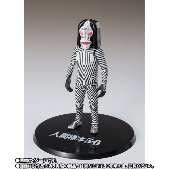 PRE-ORDER : S.H.Figuarts Dada Human Specimens 5 & 6 Ver.