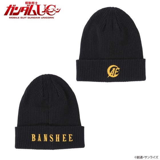 PRE-ORDER : Mobile Suit Gundam UC Mark Knit Cap