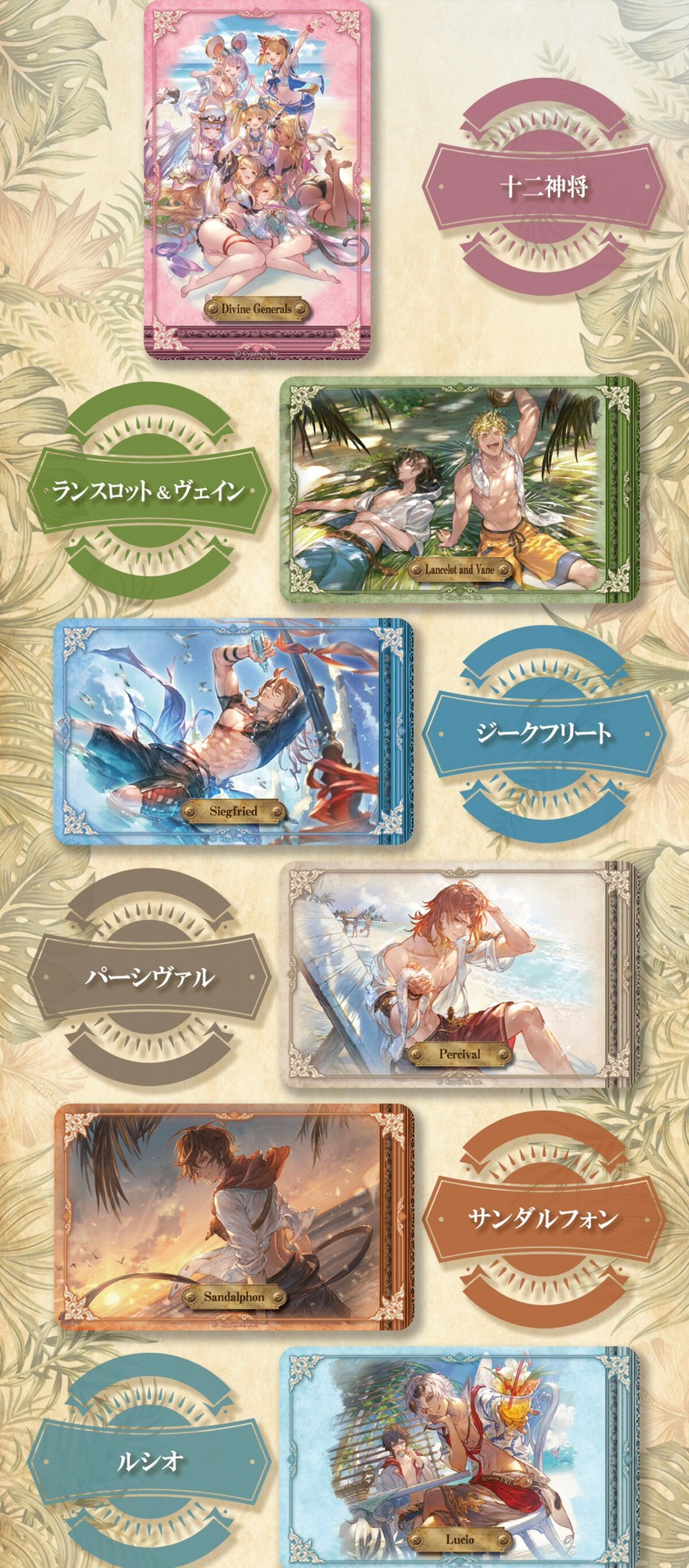 PRE-ORDER : Granblue Fantasy PIICA + Clear Pass Case Summer (Random)