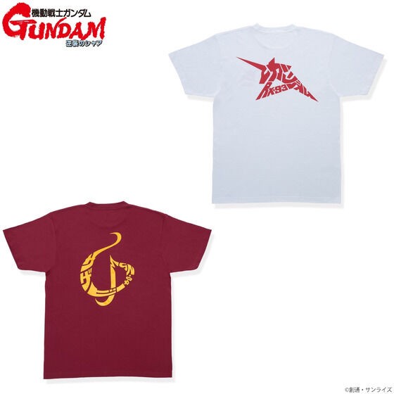 PRE-ORDER : Mobile Suit Gundam Char's Counterattack Mark x Letter Series T-shirt
