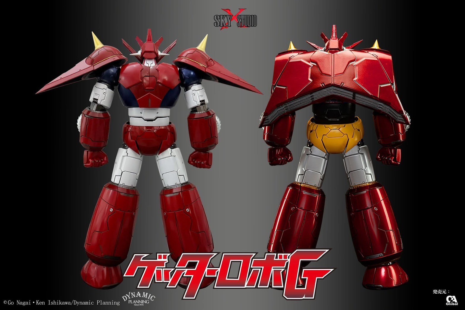 *Web Exclusive Limited Edition with Bonus Parts* SXD-14 Getter Robo G by Sky X Studio