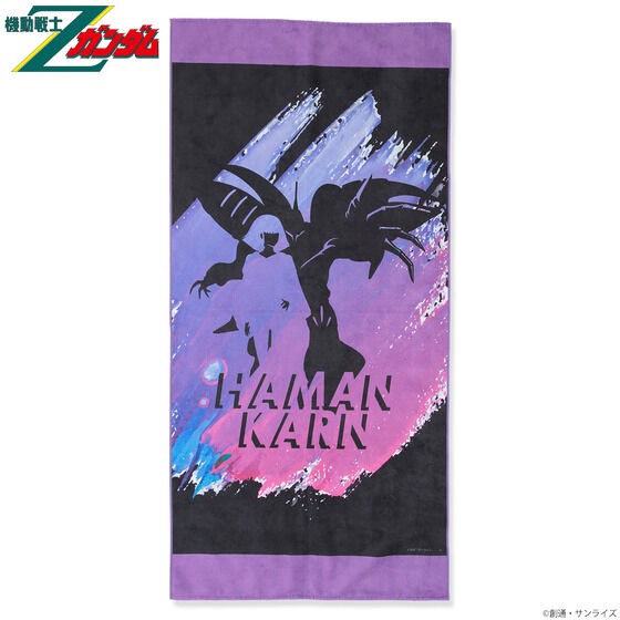 PRE-ORDER : Mobile Suit Z Gundam Haman Karn Series Bath Towel
