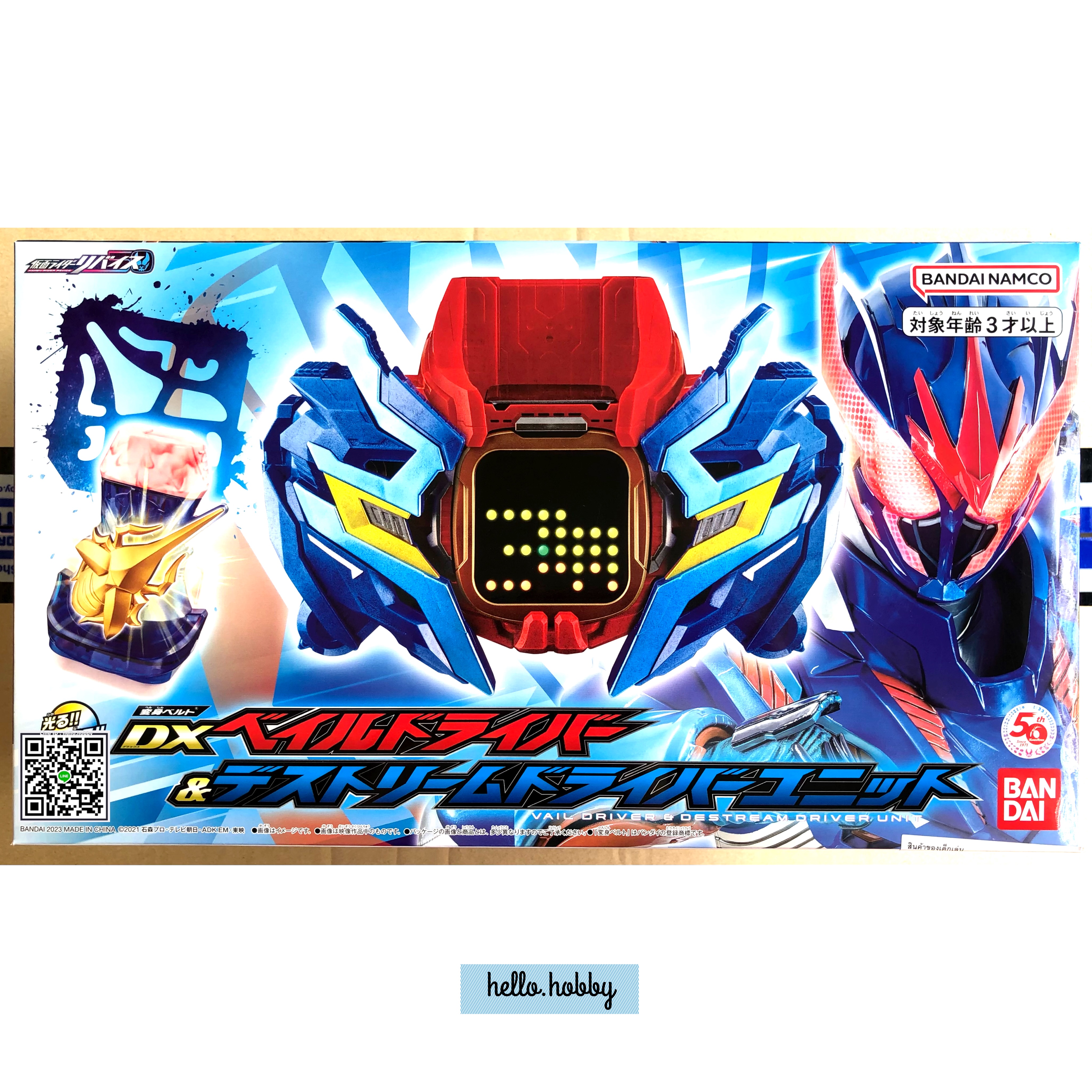 Masked Rider Revice - DX Vail Driver & Destream Driver Unit by Premium Bandai (Limited มีกล่องน้ำตาล)