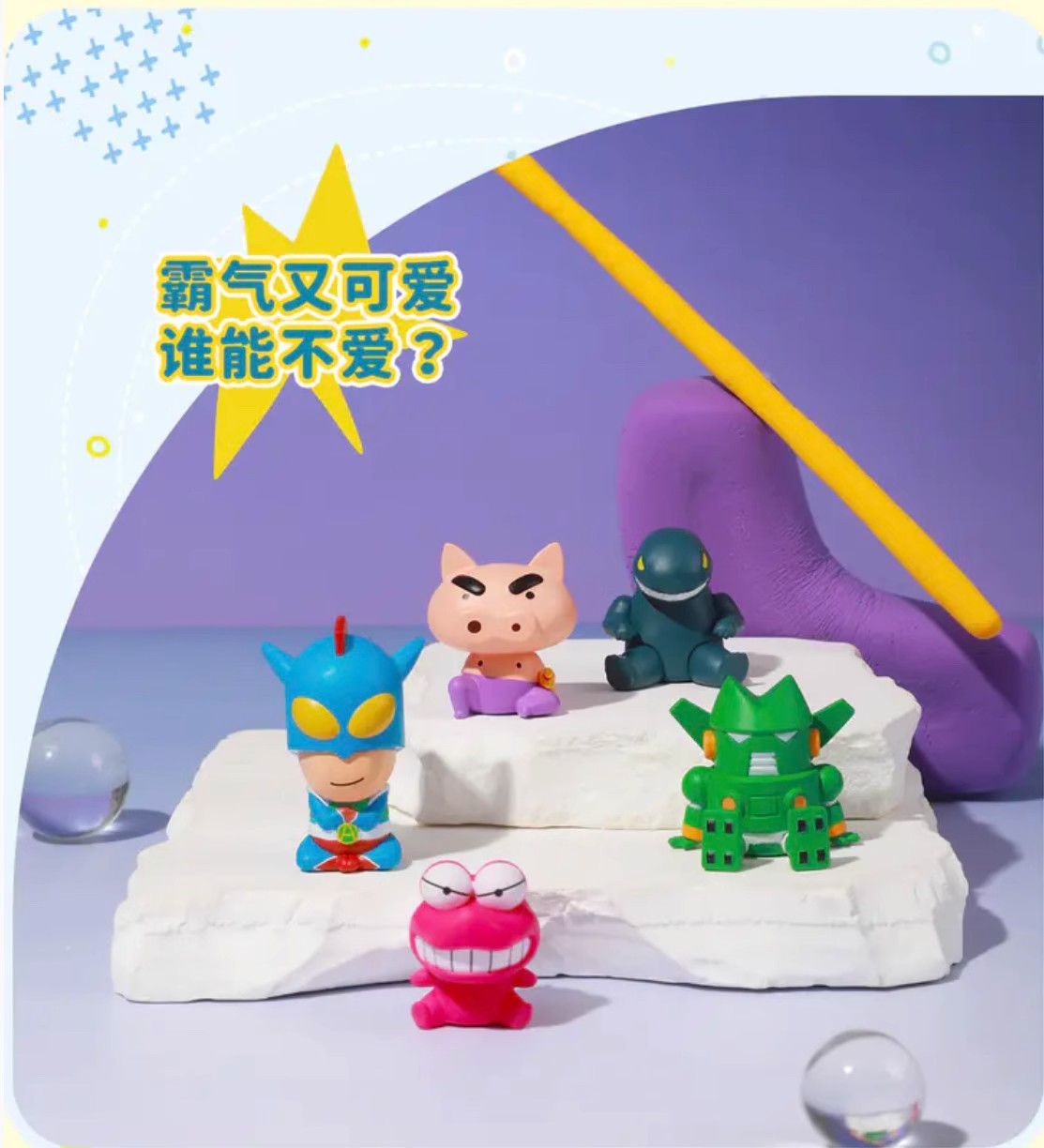 Crayon Shinchan Sitting Series ลิขสิทธิ์แท้